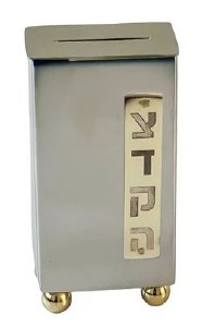 Picture of Stainless Steel Tzedaka Charity Box Raised on 4 Gold Balls